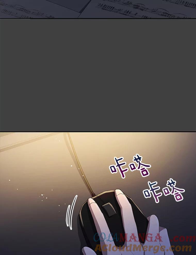 《今生成为全能爱豆》5.进入公司 第93页