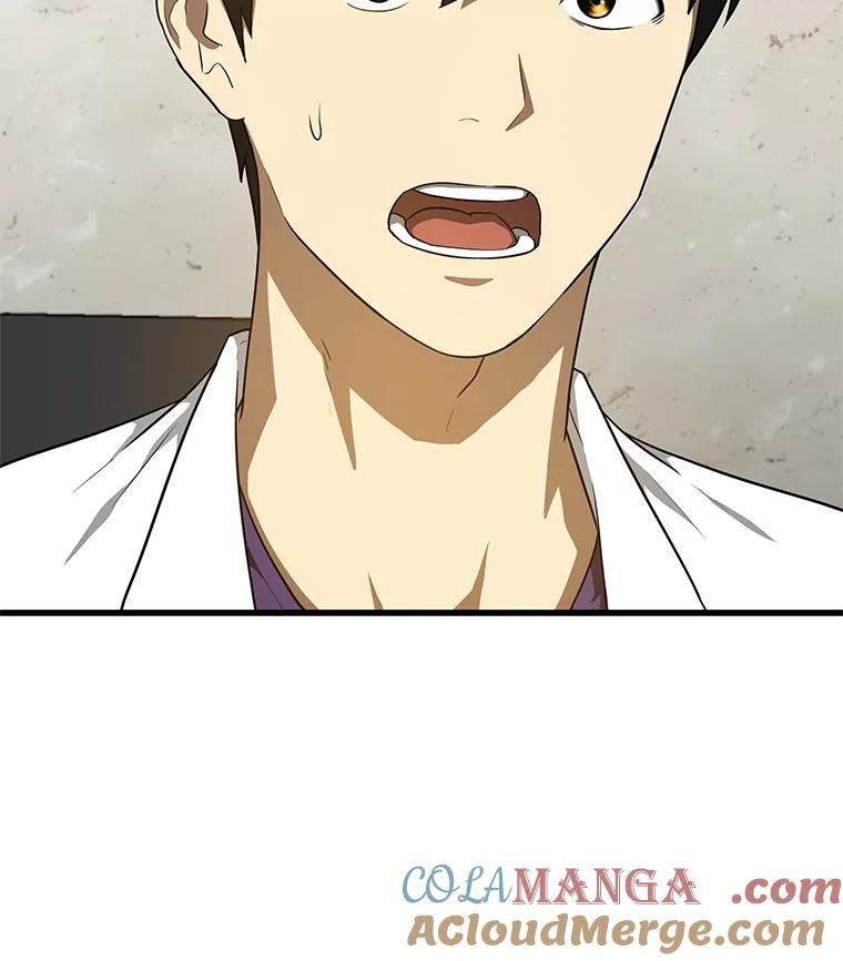 《AI神医的诞生》6.了解人类 第109页