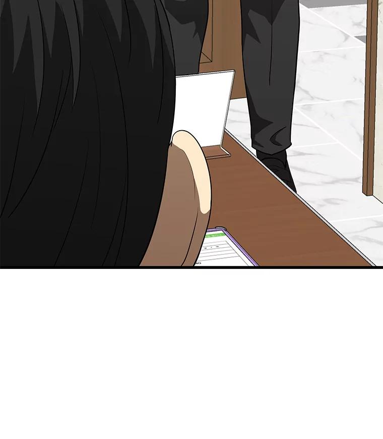 《AI神医的诞生》6.了解人类 第114页