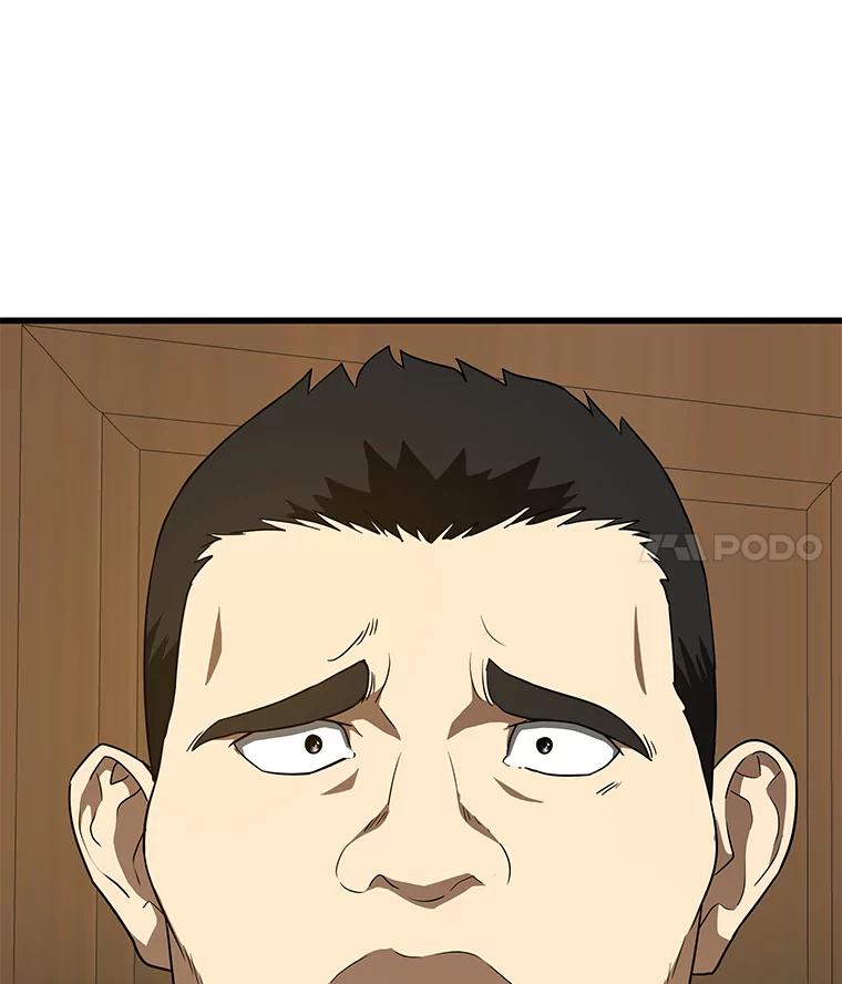 《AI神医的诞生》6.了解人类 第115页
