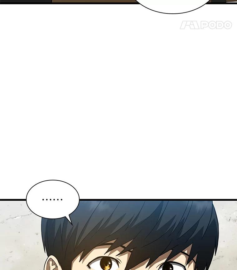 《AI神医的诞生》6.了解人类 第108页