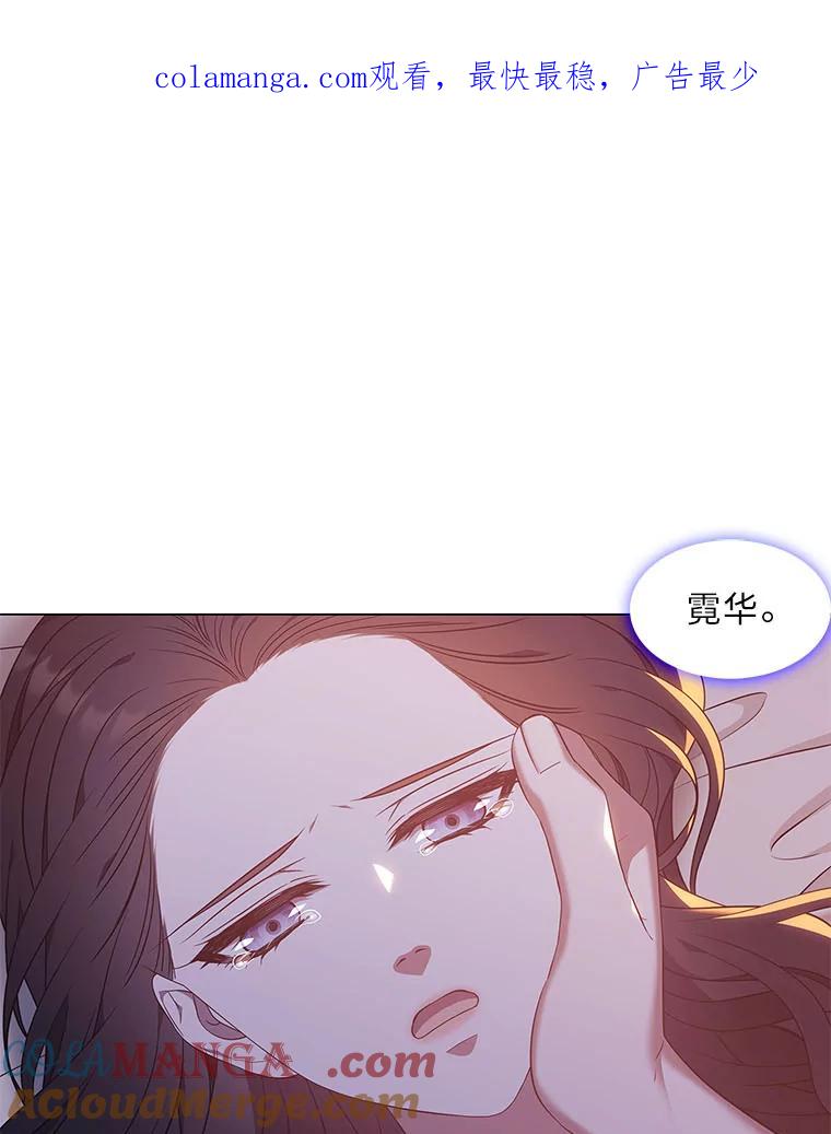 《魅惑狐狸》59.千钧一发 第1页