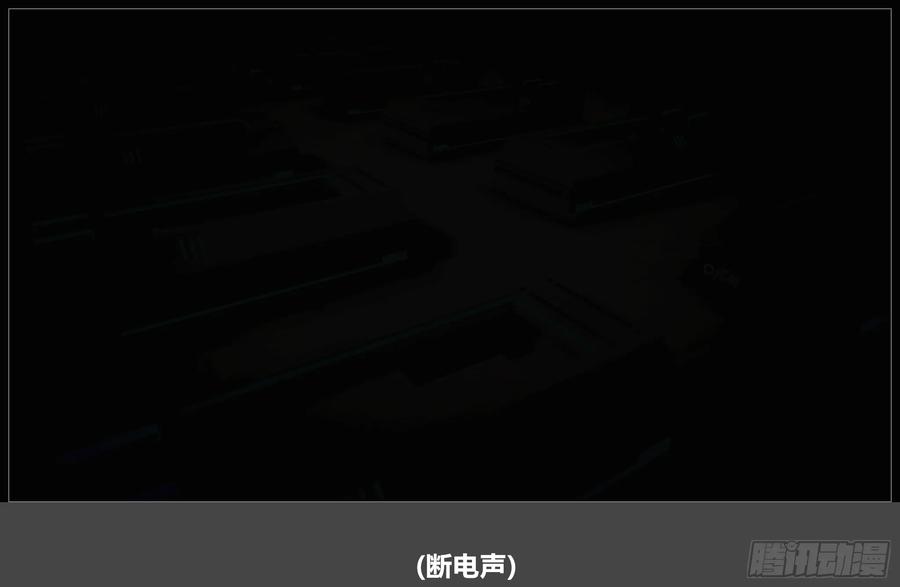 《我的世界：晨曦传记番外》圆代码-新生 第47页