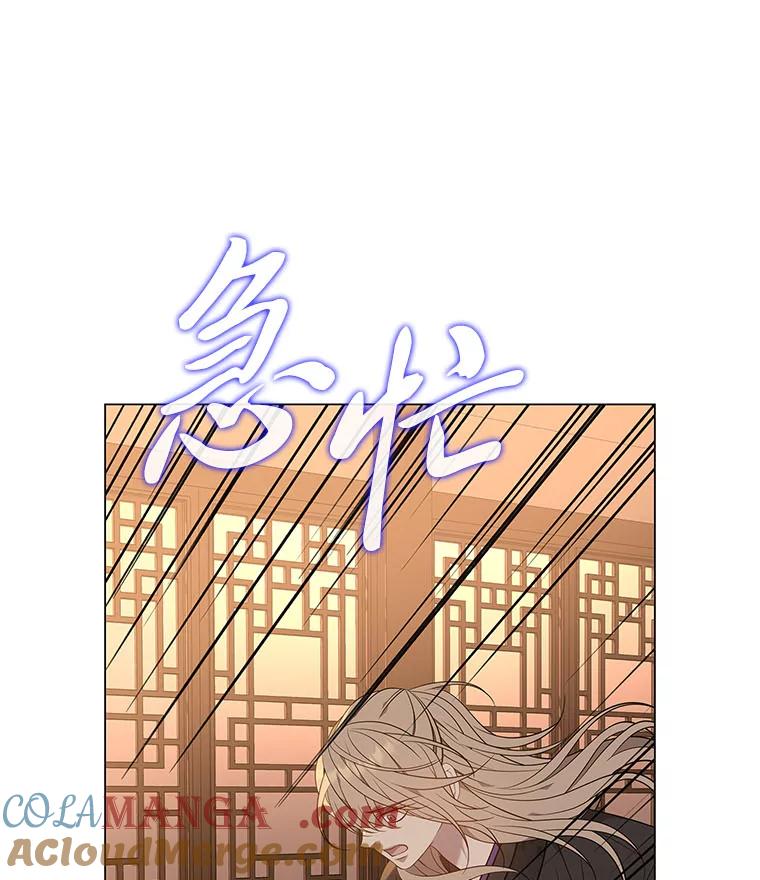 《魅惑狐狸》59.千钧一发 第52页