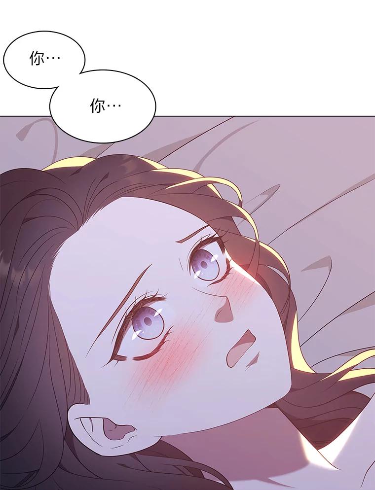 《魅惑狐狸》59.千钧一发 第23页