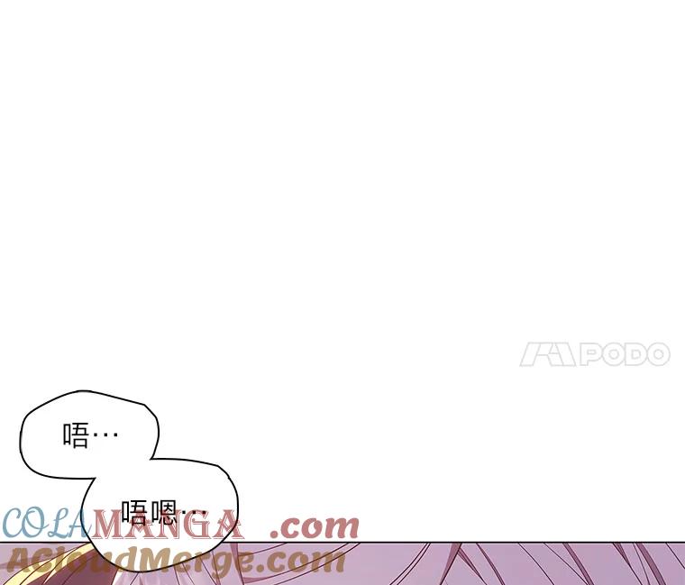 《魅惑狐狸》59.千钧一发 第4页