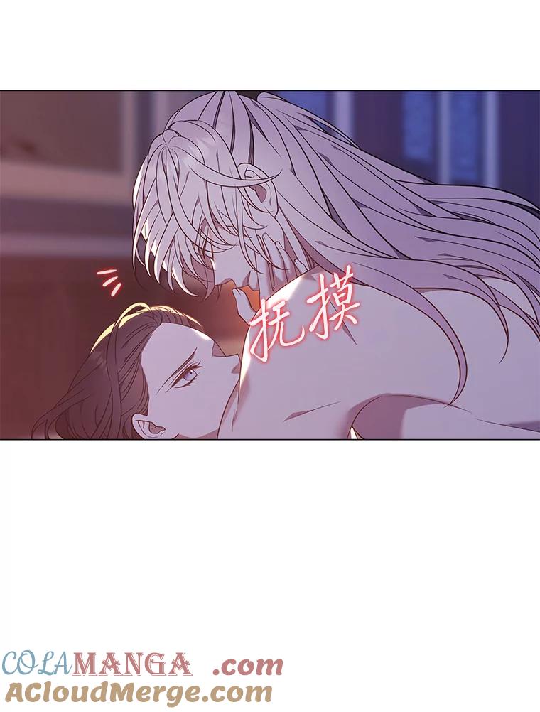 《魅惑狐狸》59.千钧一发 第16页