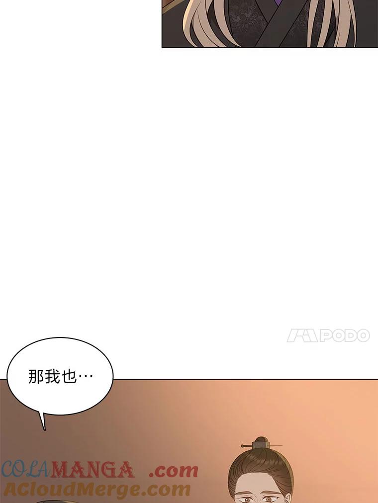 《魅惑狐狸》59.千钧一发 第49页