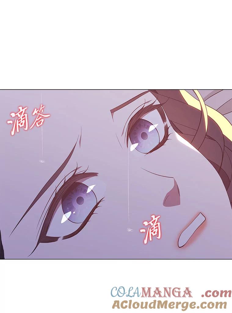 《魅惑狐狸》59.千钧一发 第13页