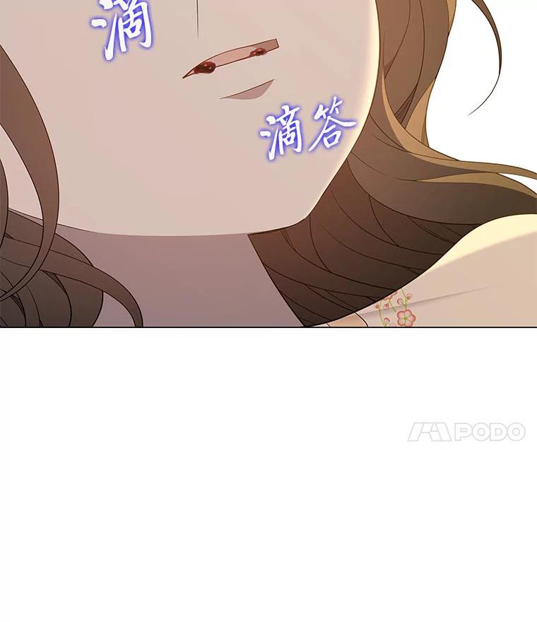 《魅惑狐狸》59.千钧一发 第56页