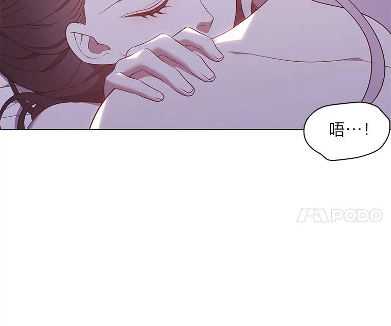 《魅惑狐狸》59.千钧一发 第12页