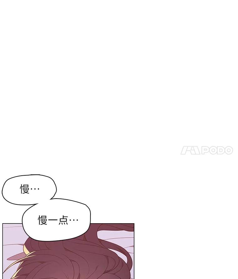 《魅惑狐狸》59.千钧一发 第8页
