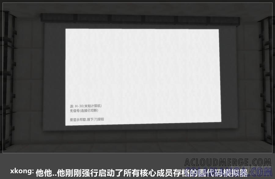 《我的世界：晨曦传记番外》圆代码-新生 第40页