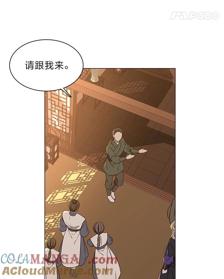 《魅惑狐狸》59.千钧一发 第43页