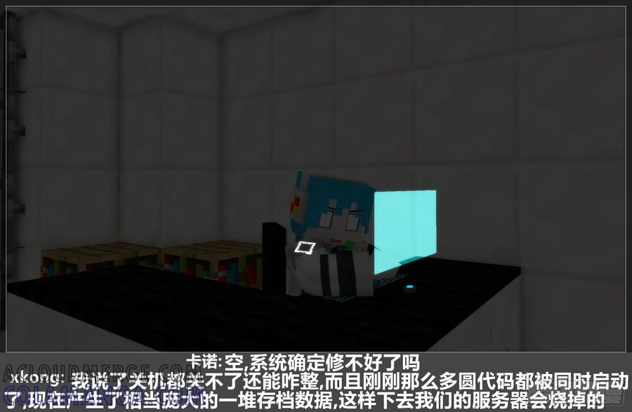 《我的世界：晨曦传记番外》圆代码-新生 第43页