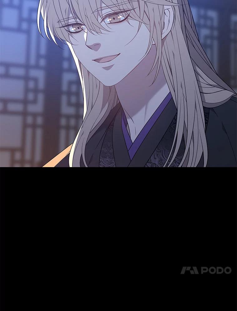 《魅惑狐狸》60.揭穿 第62页
