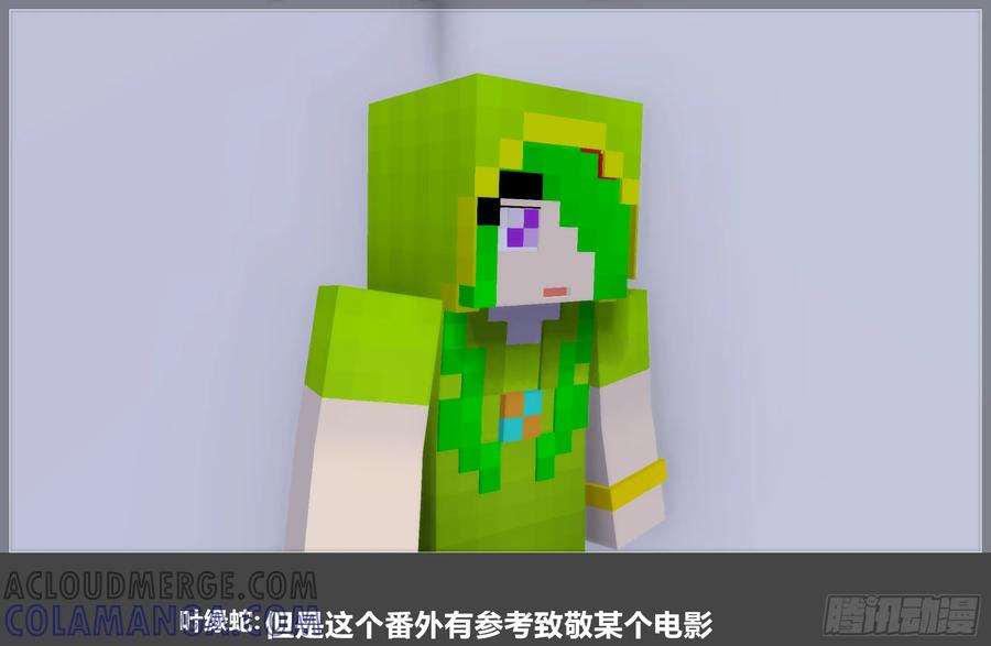 《我的世界：晨曦传记番外》圆代码-存档篇杂谈(一) 第17页