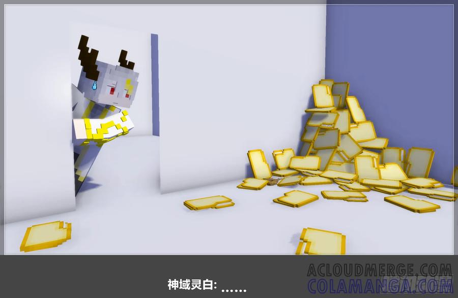 《我的世界：晨曦传记番外》圆代码-存档篇杂谈(一) 第33页