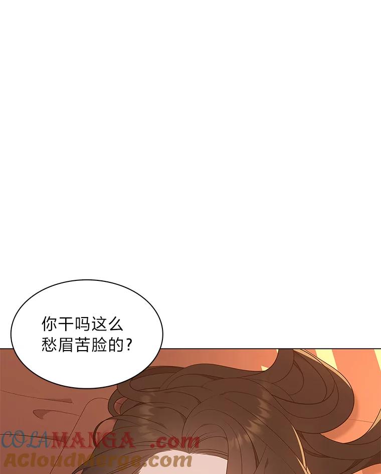 《魅惑狐狸》60.揭穿 第25页