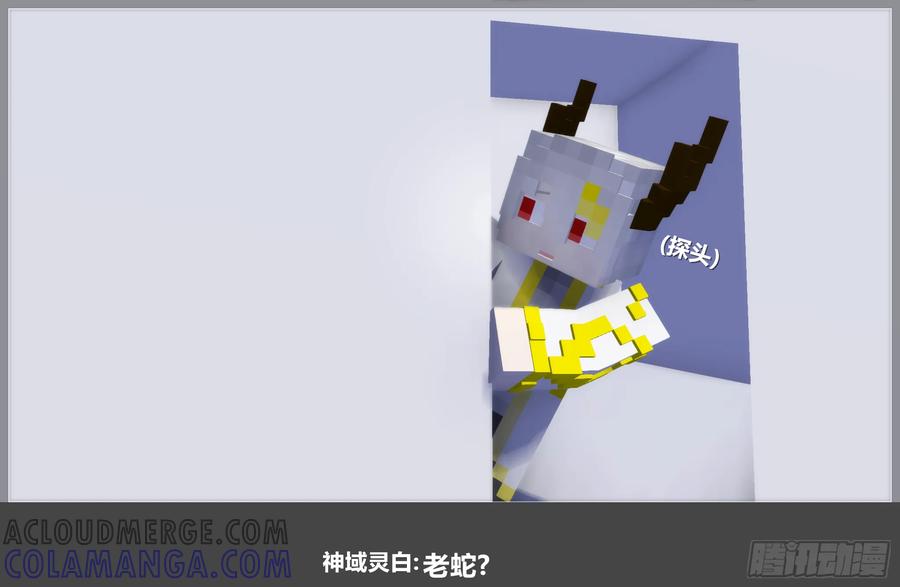《我的世界：晨曦传记番外》圆代码-存档篇杂谈(一) 第29页