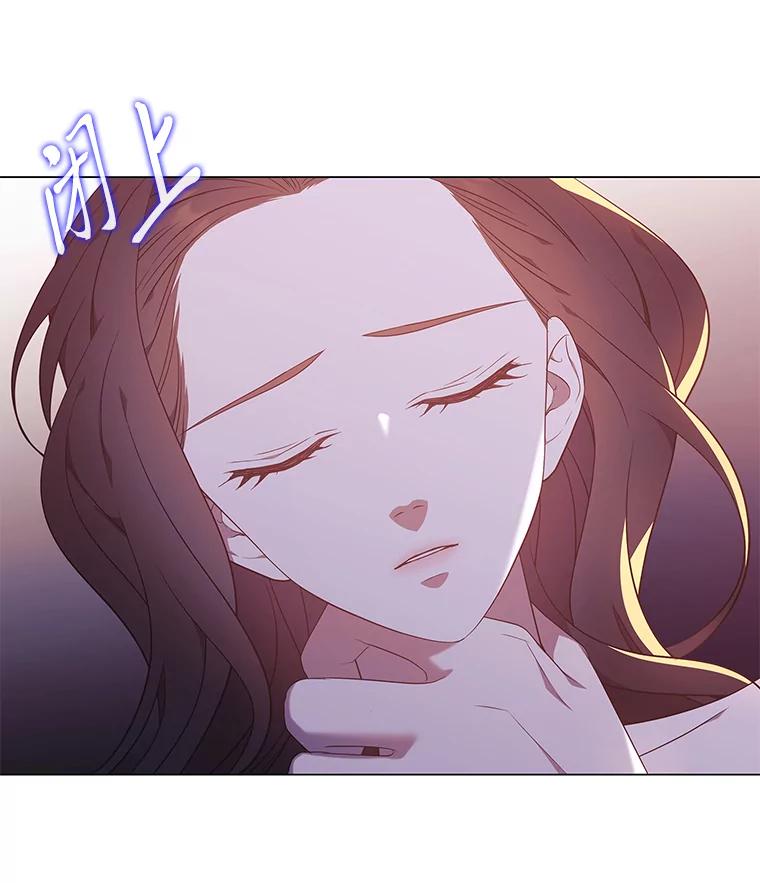 《魅惑狐狸》60.揭穿 第9页