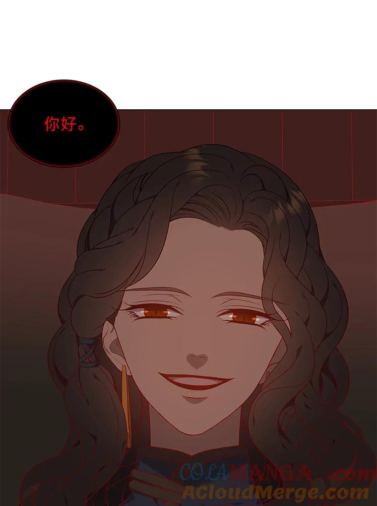 《魅惑狐狸》61.黎廷的条件 第61页