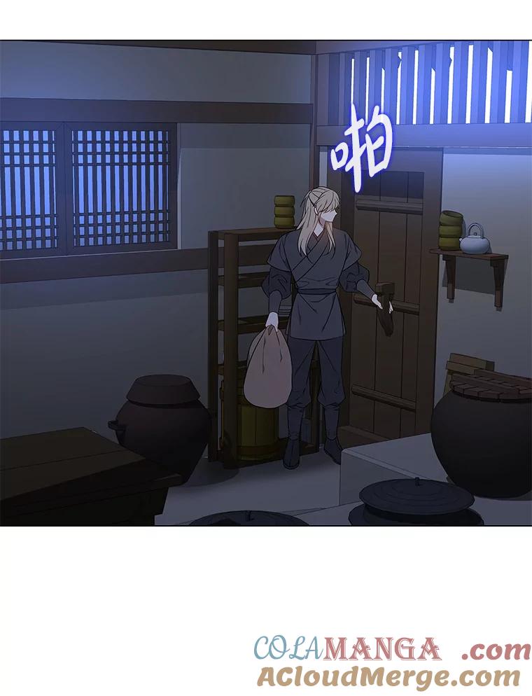 《魅惑狐狸》61.黎廷的条件 第109页