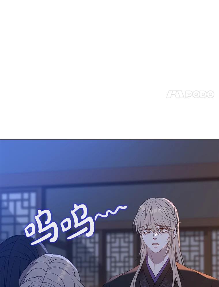 《魅惑狐狸》61.黎廷的条件 第18页