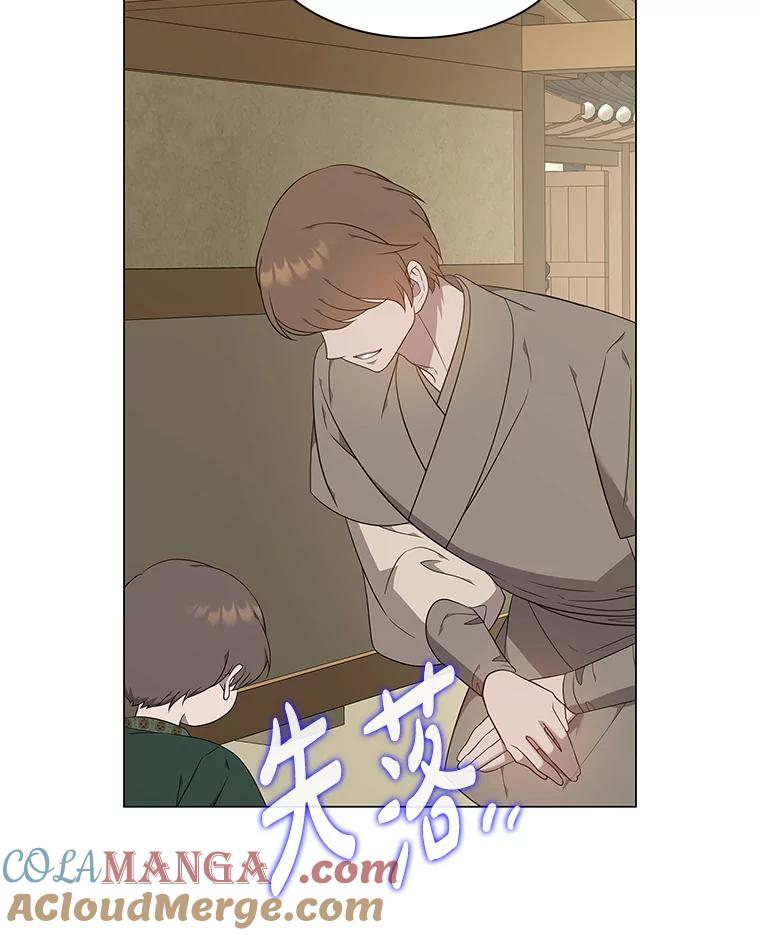 《魅惑狐狸》61.黎廷的条件 第129页