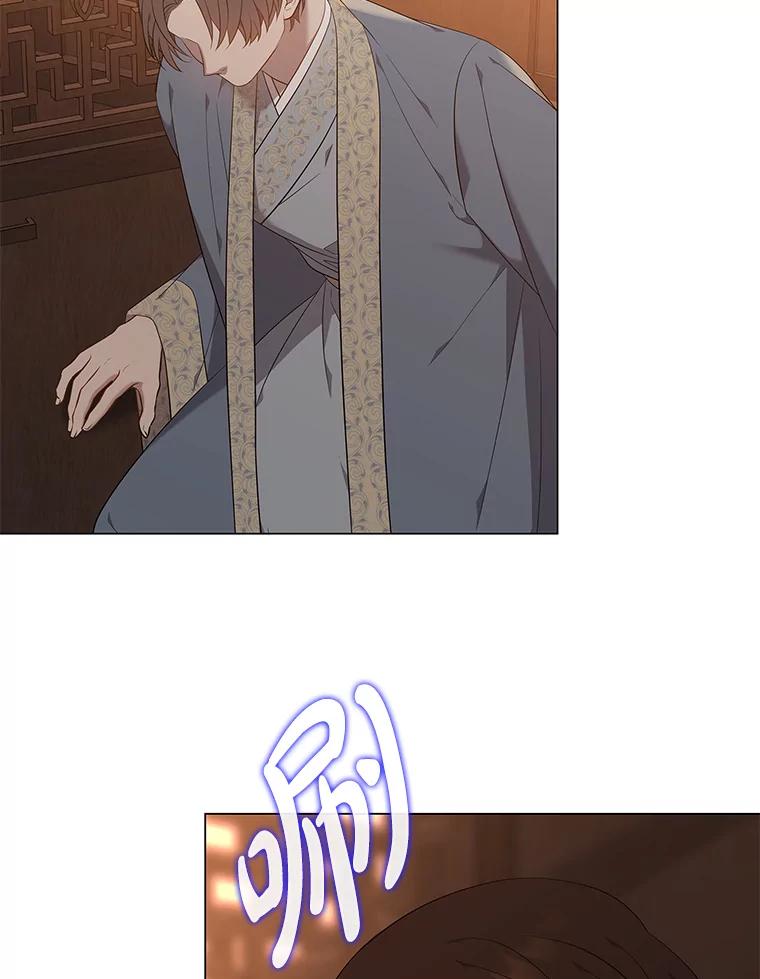 《魅惑狐狸》61.黎廷的条件 第50页