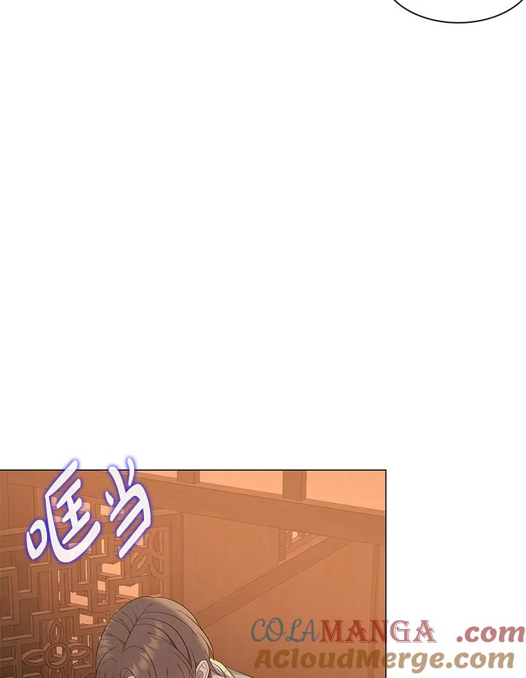 《魅惑狐狸》61.黎廷的条件 第49页