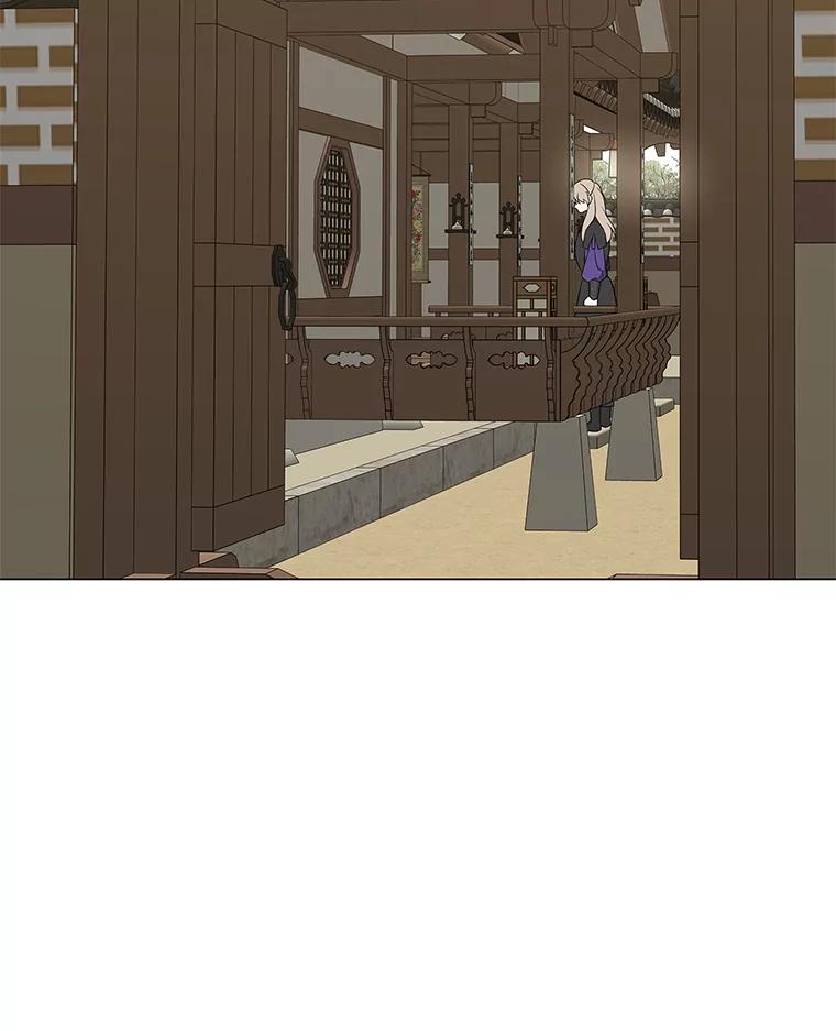 《魅惑狐狸》61.黎廷的条件 第132页