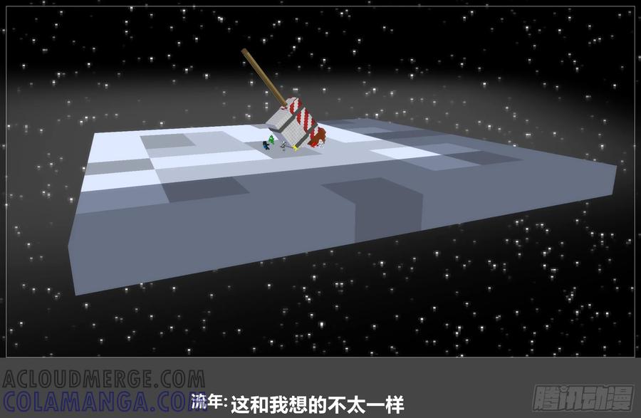 《我的世界：晨曦传记番外》2021中秋篇 第49页