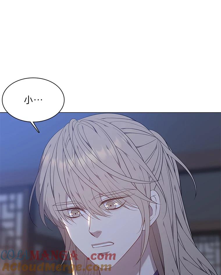《魅惑狐狸》61.黎廷的条件 第9页