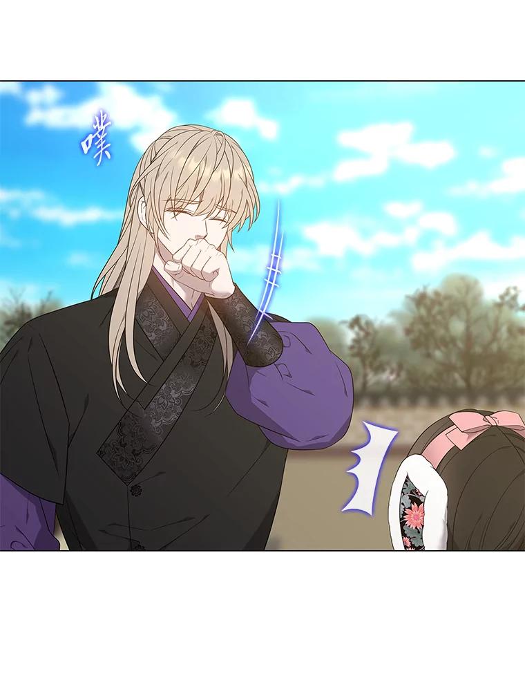 《魅惑狐狸》61.黎廷的条件 第135页