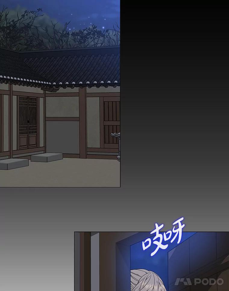 《魅惑狐狸》61.黎廷的条件 第107页