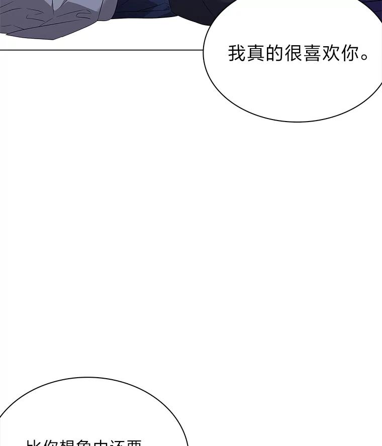 《魅惑狐狸》61.黎廷的条件 第3页