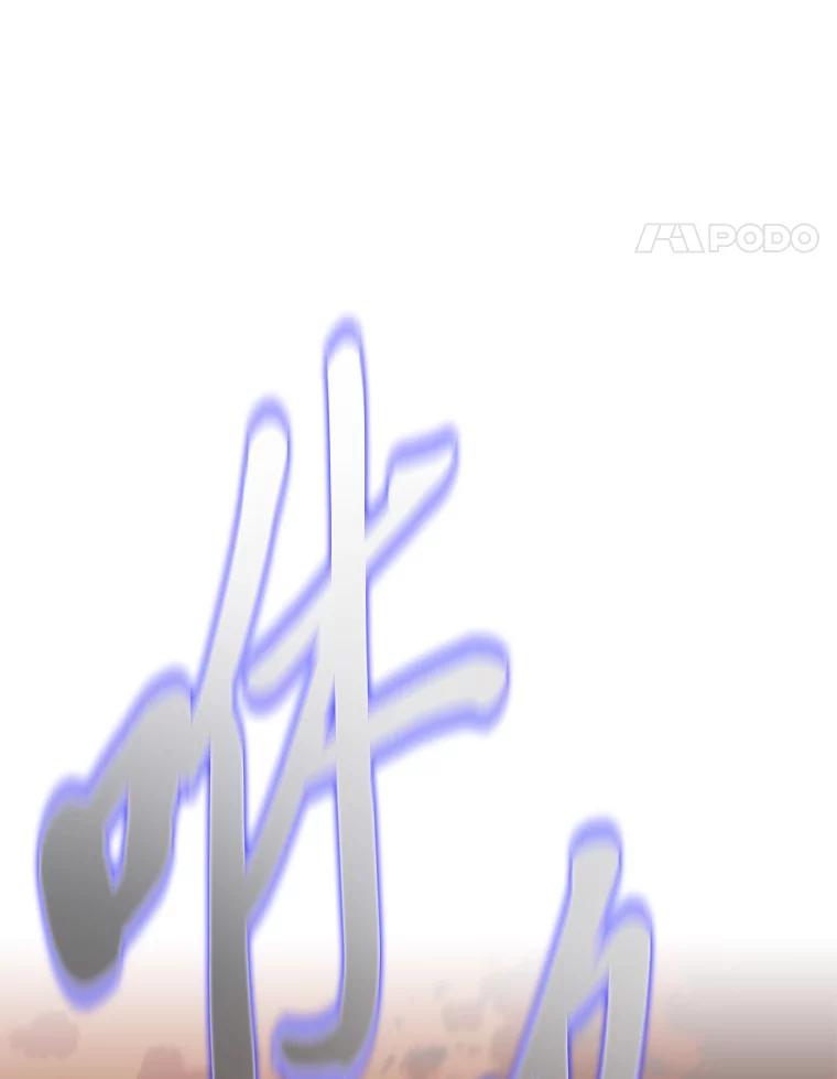 《魅惑狐狸》61.黎廷的条件 第52页