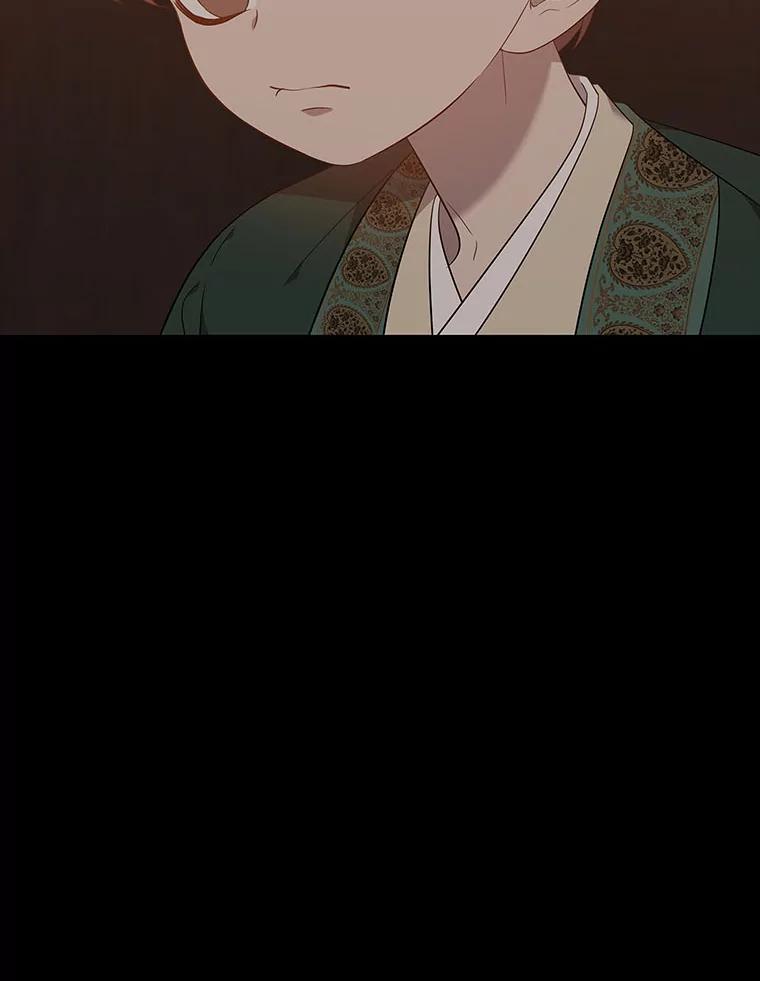 《魅惑狐狸》62.不该的情愫 第64页