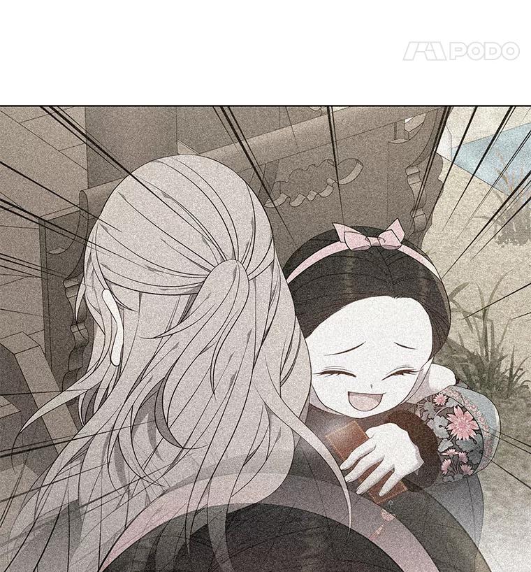 《魅惑狐狸》62.不该的情愫 第46页