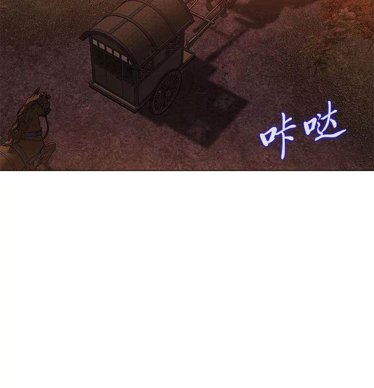 《魅惑狐狸》62.不该的情愫 第43页