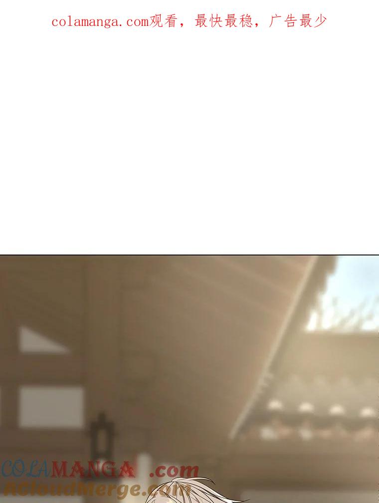 《魅惑狐狸》62.不该的情愫 第1页