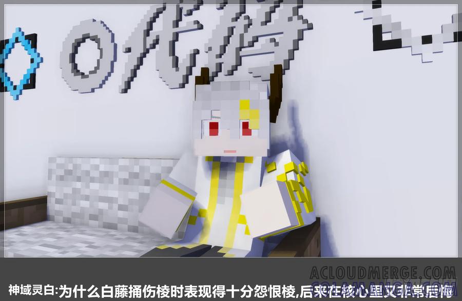 《我的世界：晨曦传记番外》圆代码-存档篇杂谈(二) 第73页
