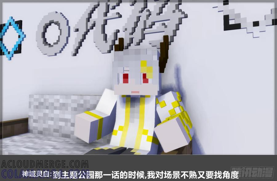 《我的世界：晨曦传记番外》圆代码-存档篇杂谈(二) 第46页