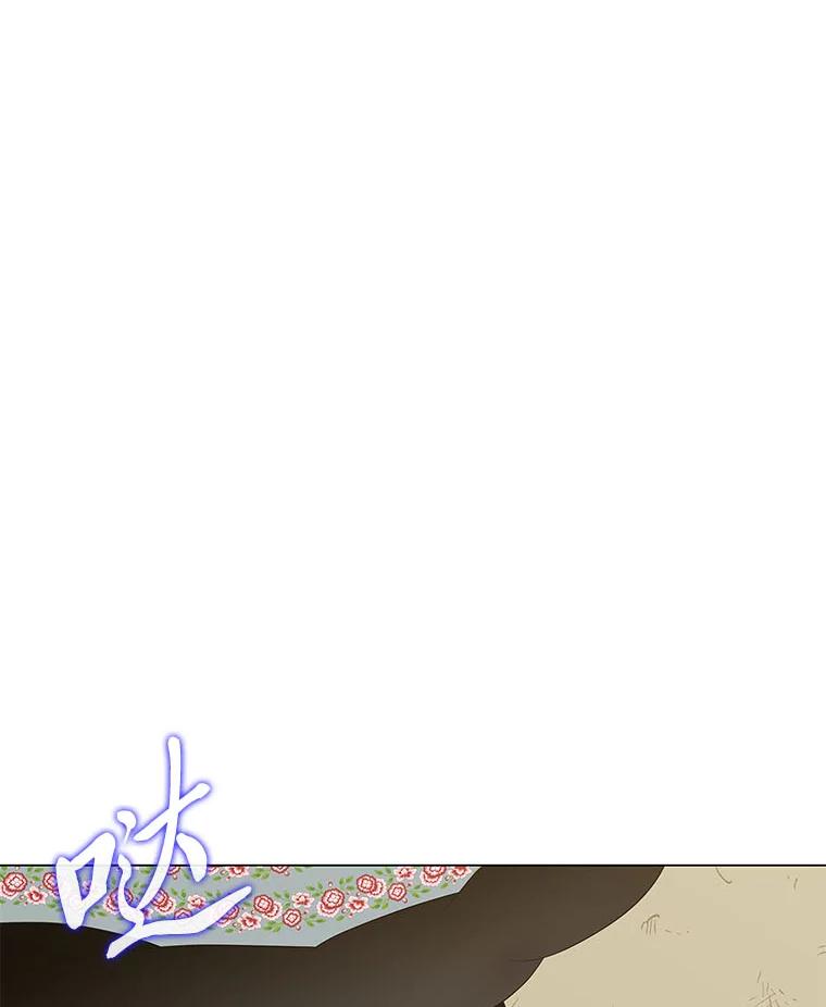 《魅惑狐狸》62.不该的情愫 第7页