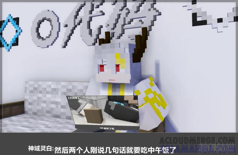 《我的世界：晨曦传记番外》圆代码-存档篇杂谈(二) 第28页