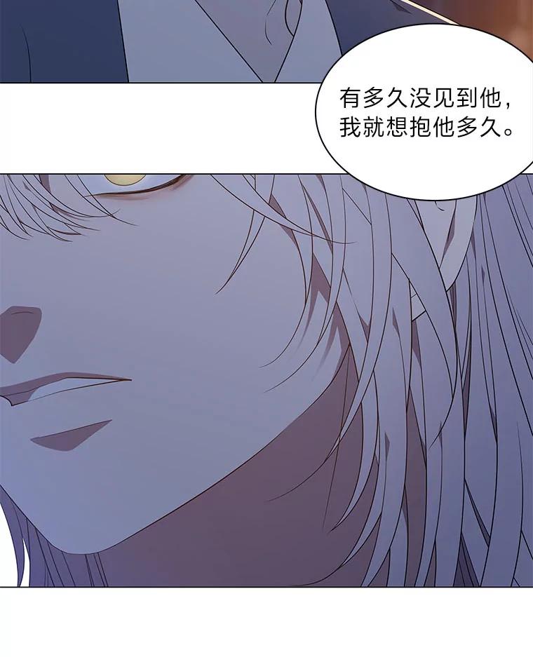 《魅惑狐狸》62.不该的情愫 第107页