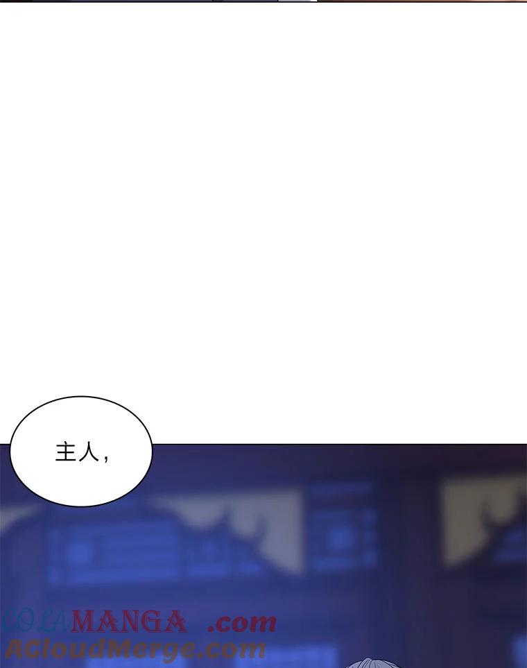 《魅惑狐狸》62.不该的情愫 第89页
