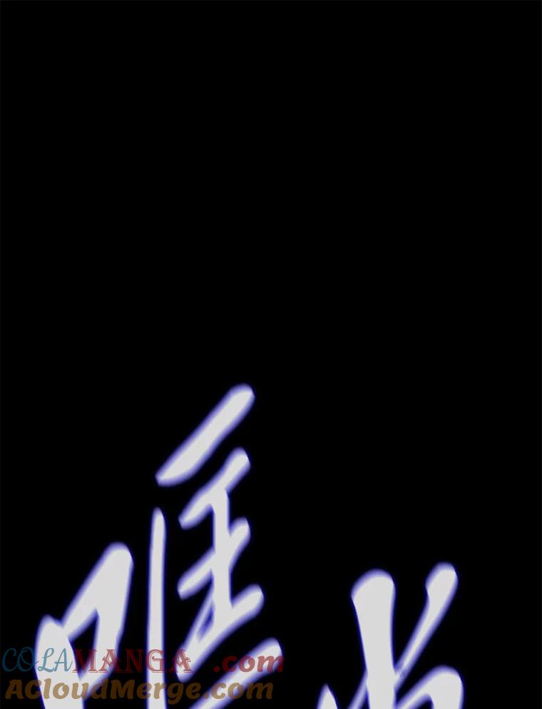 《魅惑狐狸》62.不该的情愫 第65页