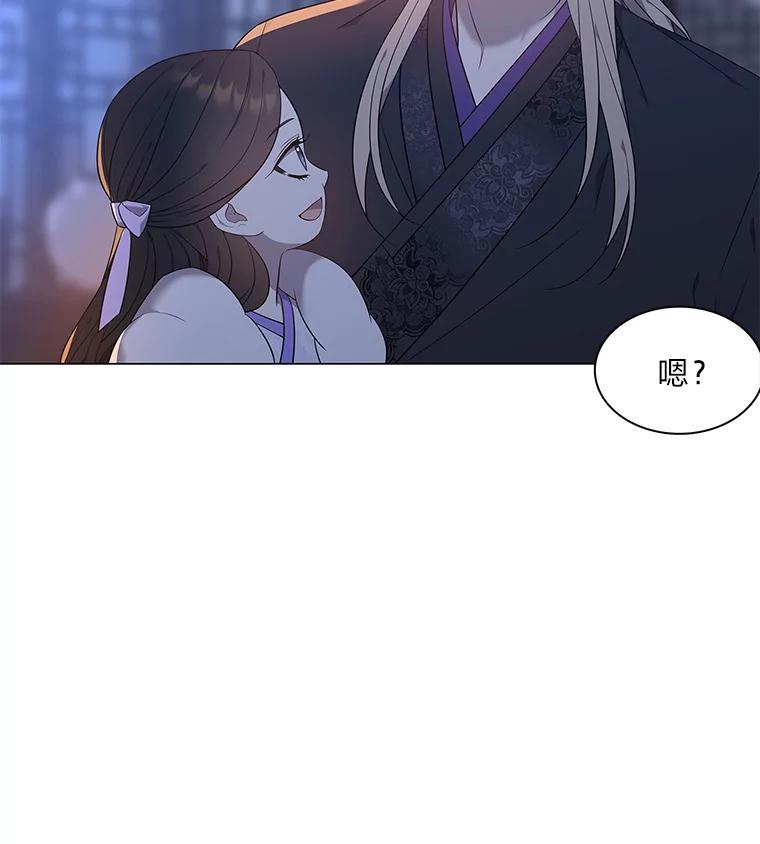 《魅惑狐狸》63.被盯上的猎物 第2页